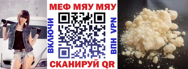 Купить Альфа ПВП  Меф  МАРИХУАНА  Данилов
