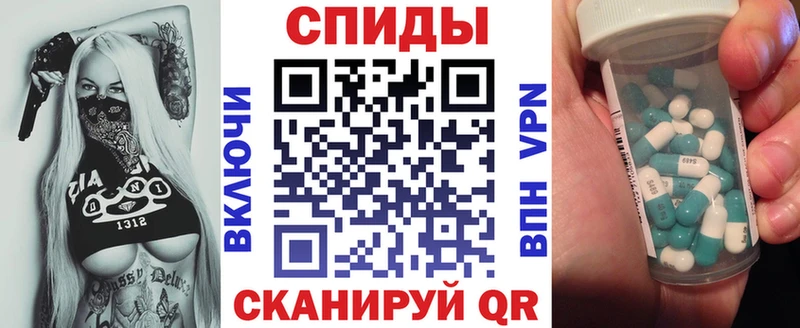 АМФ VHQ  Купить  Данилов 