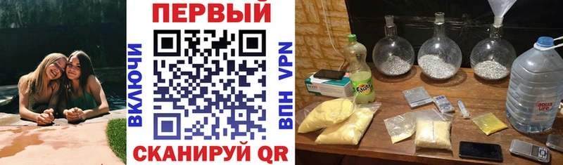 АМФЕТАМИН Premium Данилов