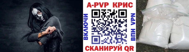 А ПВП мука  Купить закладки  Данилов 