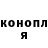 КЕТАМИН VHQ Mikalai Valachko