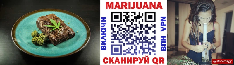 Купить закладки Данилов Еда ТГК конопля