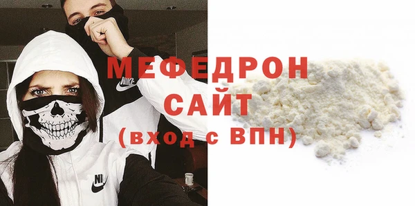 мет Киренск