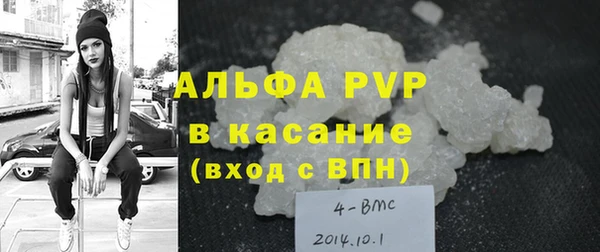 мдма Кинешма