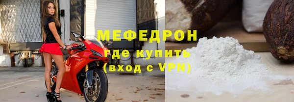 кокаин Киреевск