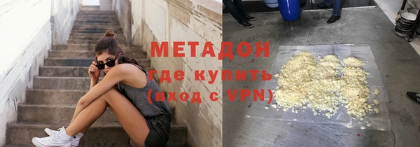 кокаин Киреевск