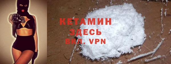 кокаин Киреевск