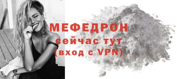 кокаин Киреевск