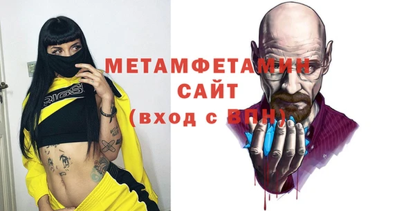 мет Киренск