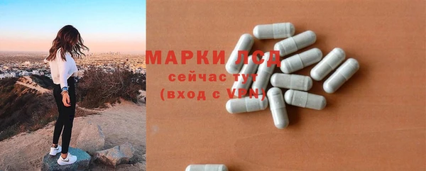 кокаин Киреевск