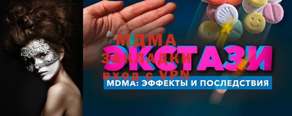 мдма Кинешма