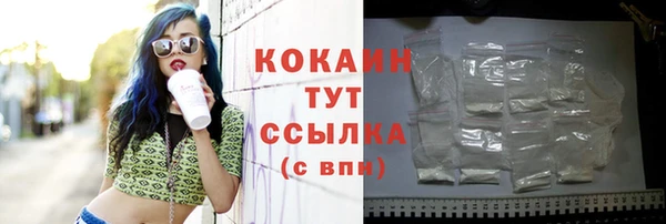 стафф Костерёво