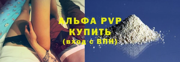 кокаин Киреевск