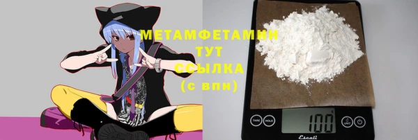 мдма Кинешма