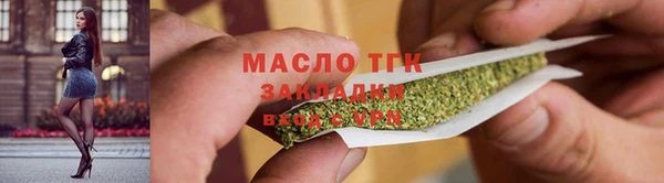 кокаин Киреевск