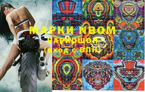 мдма Кинешма