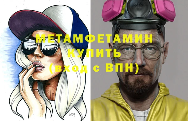 Альфа ПВП Коряжма