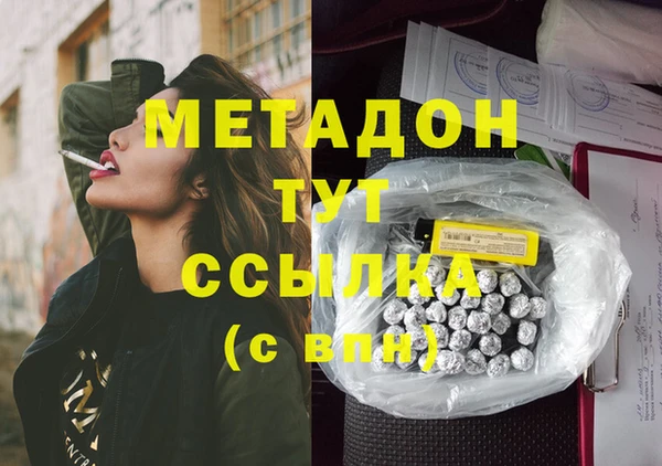мет Киренск