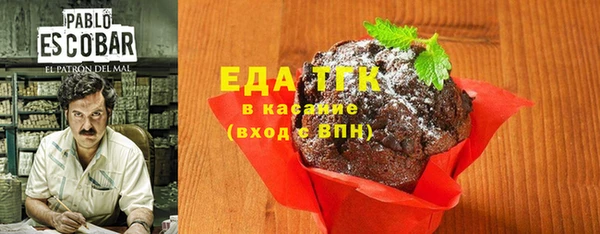 кокаин Киреевск