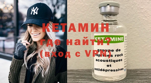 кокаин Киреевск