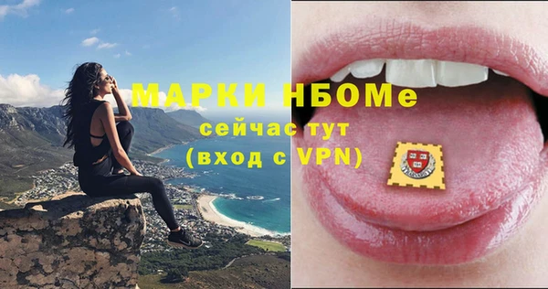 мет Киренск