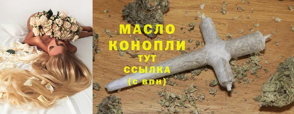 мдма Кинешма