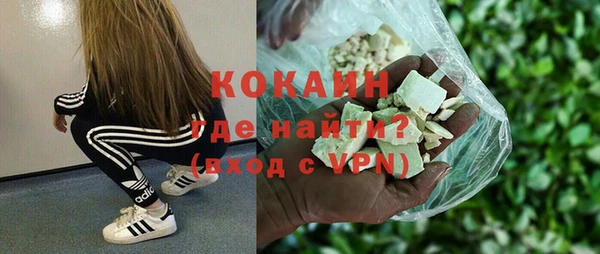 мет Киренск