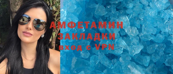 мдма Кинешма