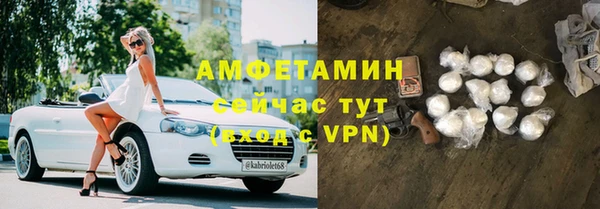 кокаин Киреевск