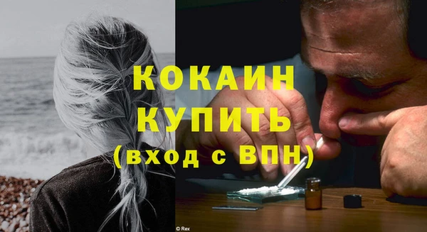мдма Кинешма