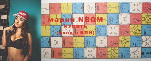 кокаин Киреевск