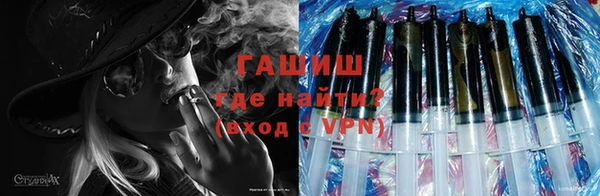 кокаин Киреевск