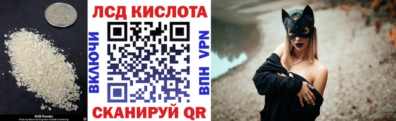 Купить закладки  Данилов  Лсд 25 экстази кислота 