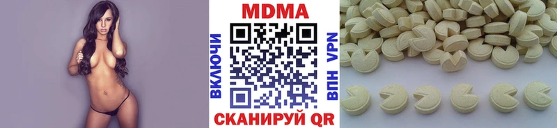 Купить где  Данилов  MDMA кристаллы 