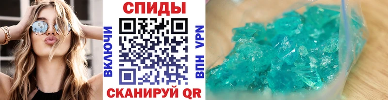 МЕТАМФЕТАМИН винт Данилов