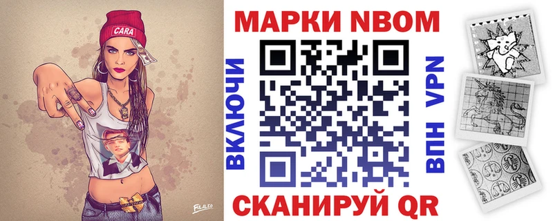Купить закладки  Данилов  Марки 25I-NBOMe 1500мкг 