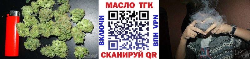 Купить закладки  Данилов  ТГК жижа 